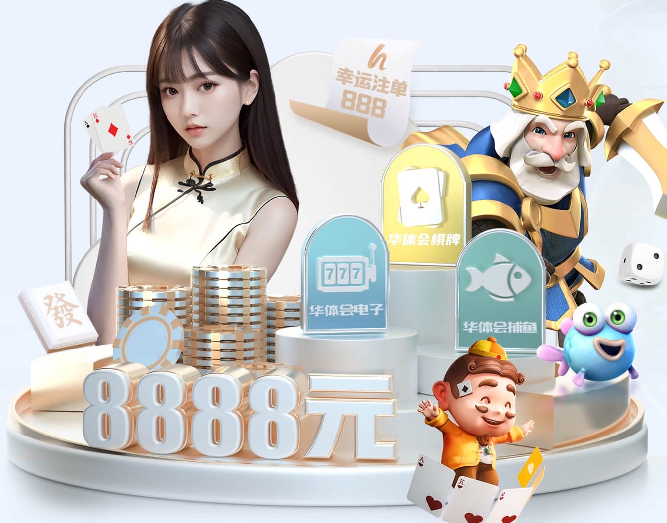 首开记录，麦克托米奈当选萨索洛vs那不勒斯全场最佳球员