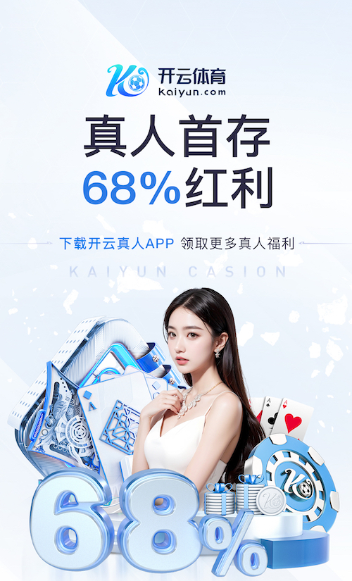 科瓦奇：布兰特在替补上场时能给球队带来很大的影响