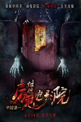 曼城泪目？34岁丁丁意甲首秀任意球破门！率卫冕冠军2