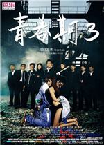 无法坚持！厄德高被斯塔赫放倒右肩受伤，18岁恩瓦内里将其换下