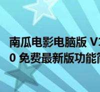 莱万特vs巴萨：莫拉莱斯、布吕吉首发，亚马尔、拉什福德出战