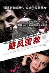 林诗栋客场绝境逆转！4