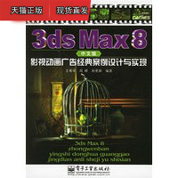 廷伯：两射一传我很享受 道曼能与成年球员对抗真不可思议